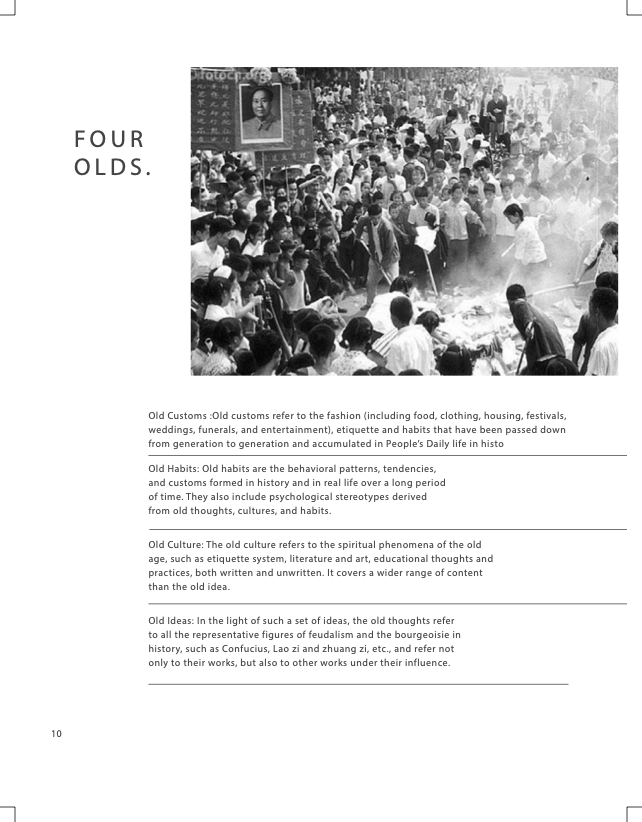 Cultural Revolution — image 3