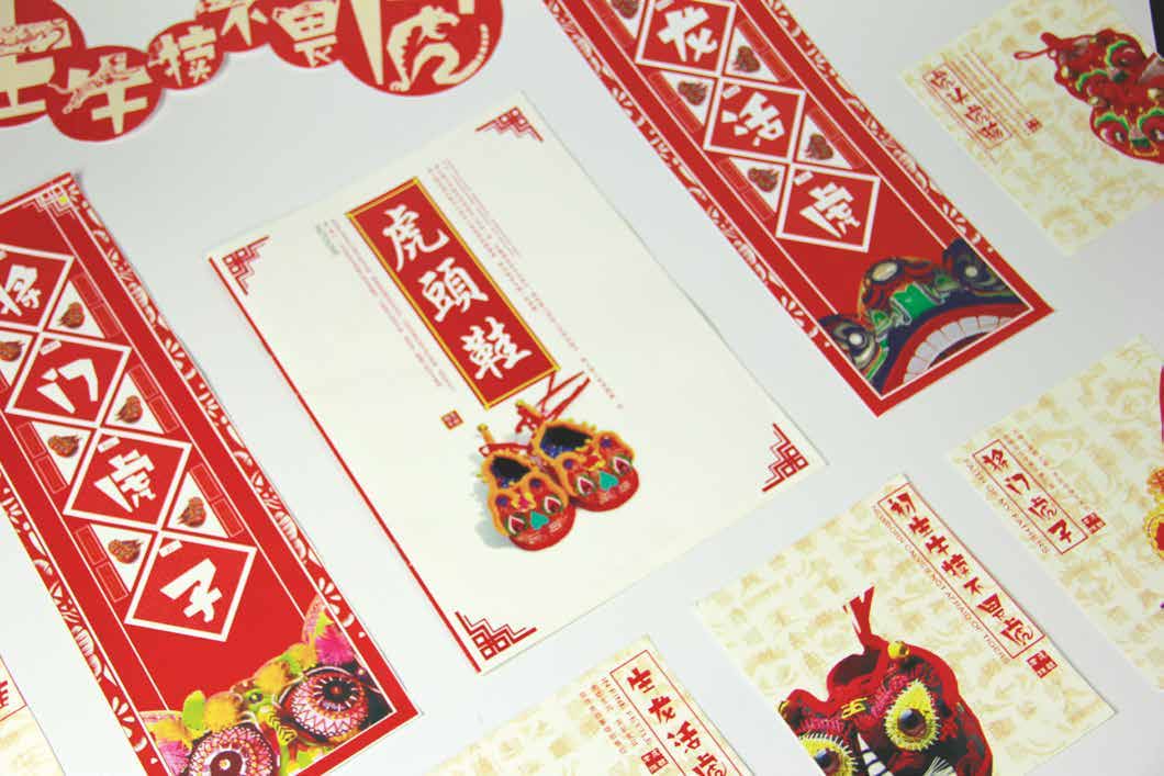 Red and cream printed layouts featuring tiger-head shoe photography