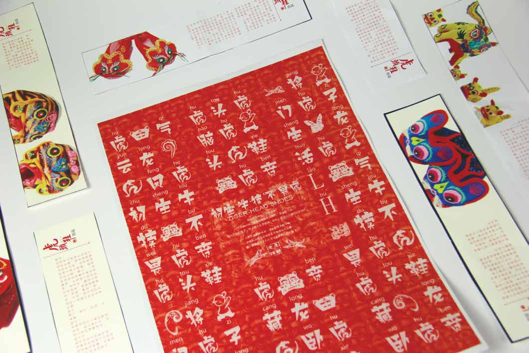 Red typographic poster surrounded by tiger-head shoe print studies