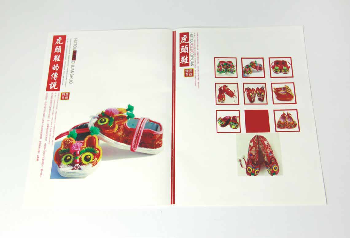 Album spread documenting a finished shoe pair and multiple decorative variations